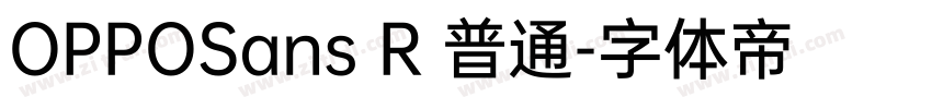 OPPOSans R 普通字体转换